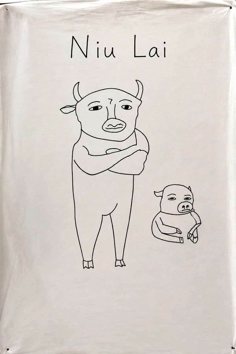 Niu Lai poster